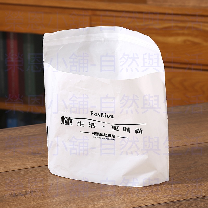 垃圾袋 車用垃圾袋 辦公垃圾袋 多功能垃圾袋 露營垃圾袋 黏式垃圾袋 萬用垃圾袋 床邊垃圾袋-細節圖7