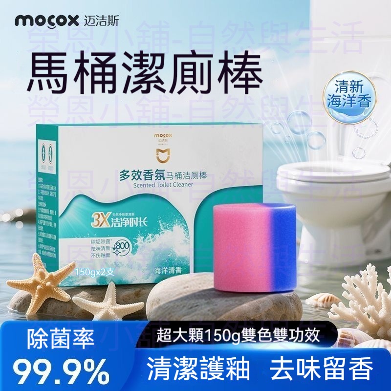 馬桶清潔碇 馬桶清潔劑 除臭清潔碇 馬桶水箱清潔碇 馬桶清潔錠 清潔錠 馬桶錠-細節圖2