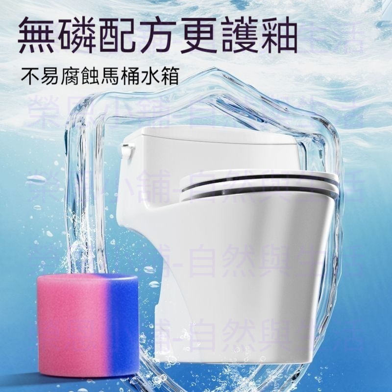 馬桶清潔碇 馬桶清潔劑 除臭清潔碇 馬桶水箱清潔碇 馬桶清潔錠 清潔錠 馬桶錠-細節圖3