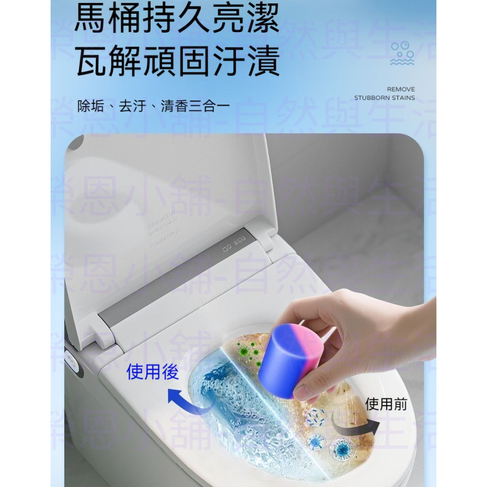 馬桶清潔碇 馬桶清潔劑 除臭清潔碇 馬桶水箱清潔碇 馬桶清潔錠 清潔錠 馬桶錠-細節圖4