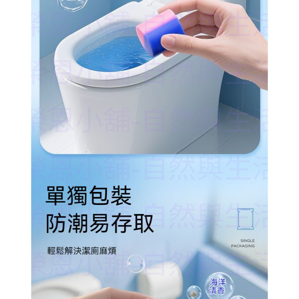 馬桶清潔碇 馬桶清潔劑 除臭清潔碇 馬桶水箱清潔碇 馬桶清潔錠 清潔錠 馬桶錠-細節圖5