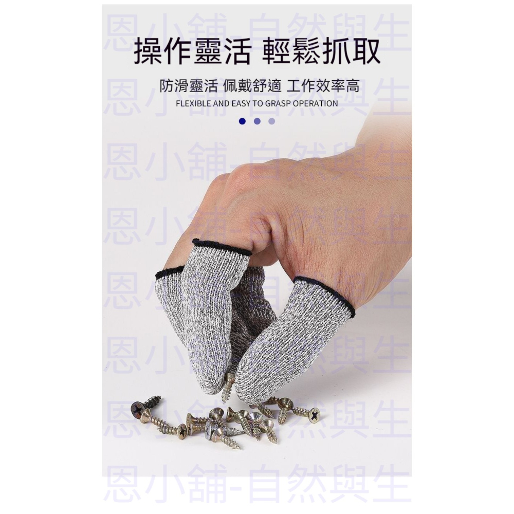 手套 防油手套 工作手套 橡膠手套 修車手套 機械手套 耐磨手套 防滑手套 指套 防割指套 手指保護-細節圖5