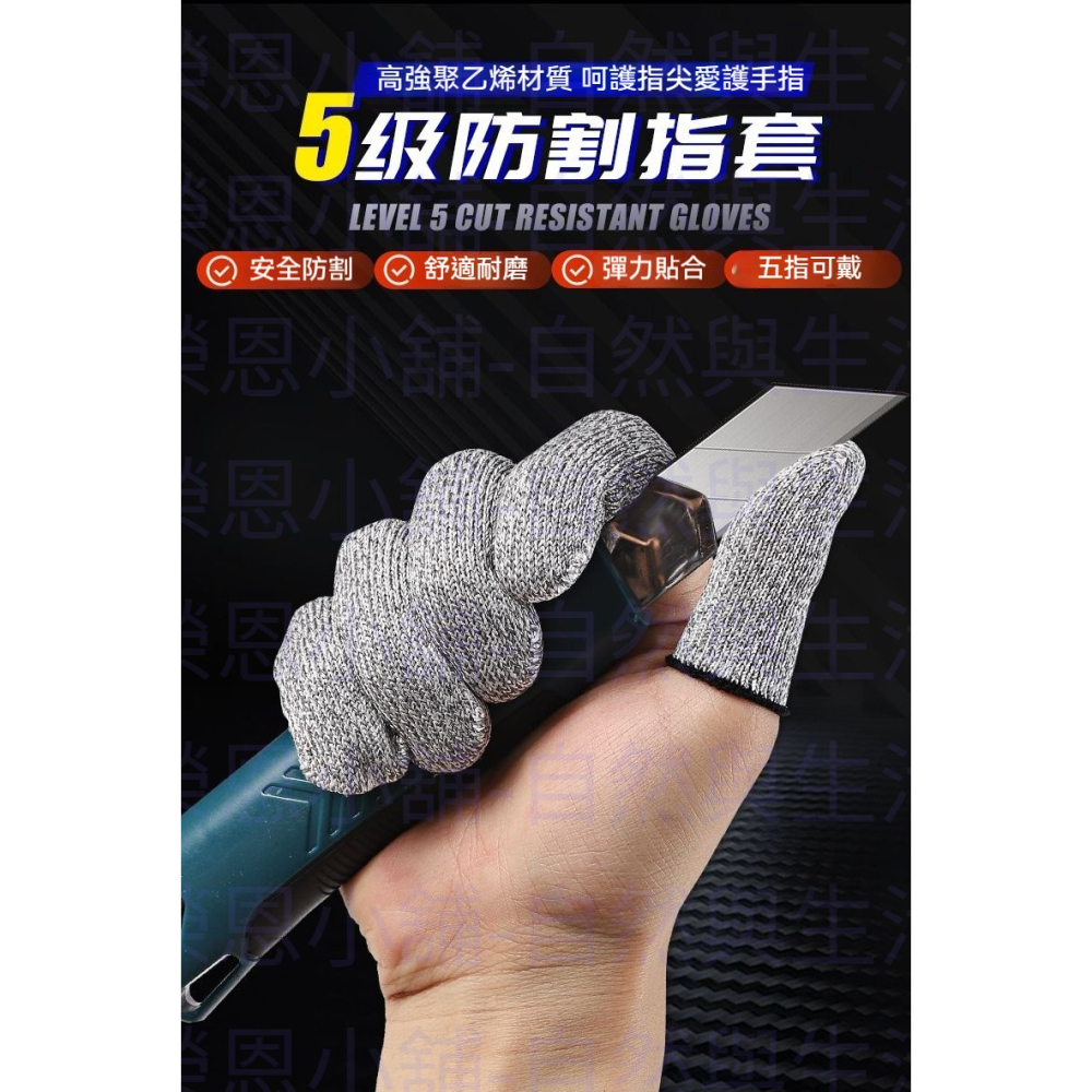 手套 防油手套 工作手套 橡膠手套 修車手套 機械手套 耐磨手套 防滑手套 指套 防割指套 手指保護-細節圖6