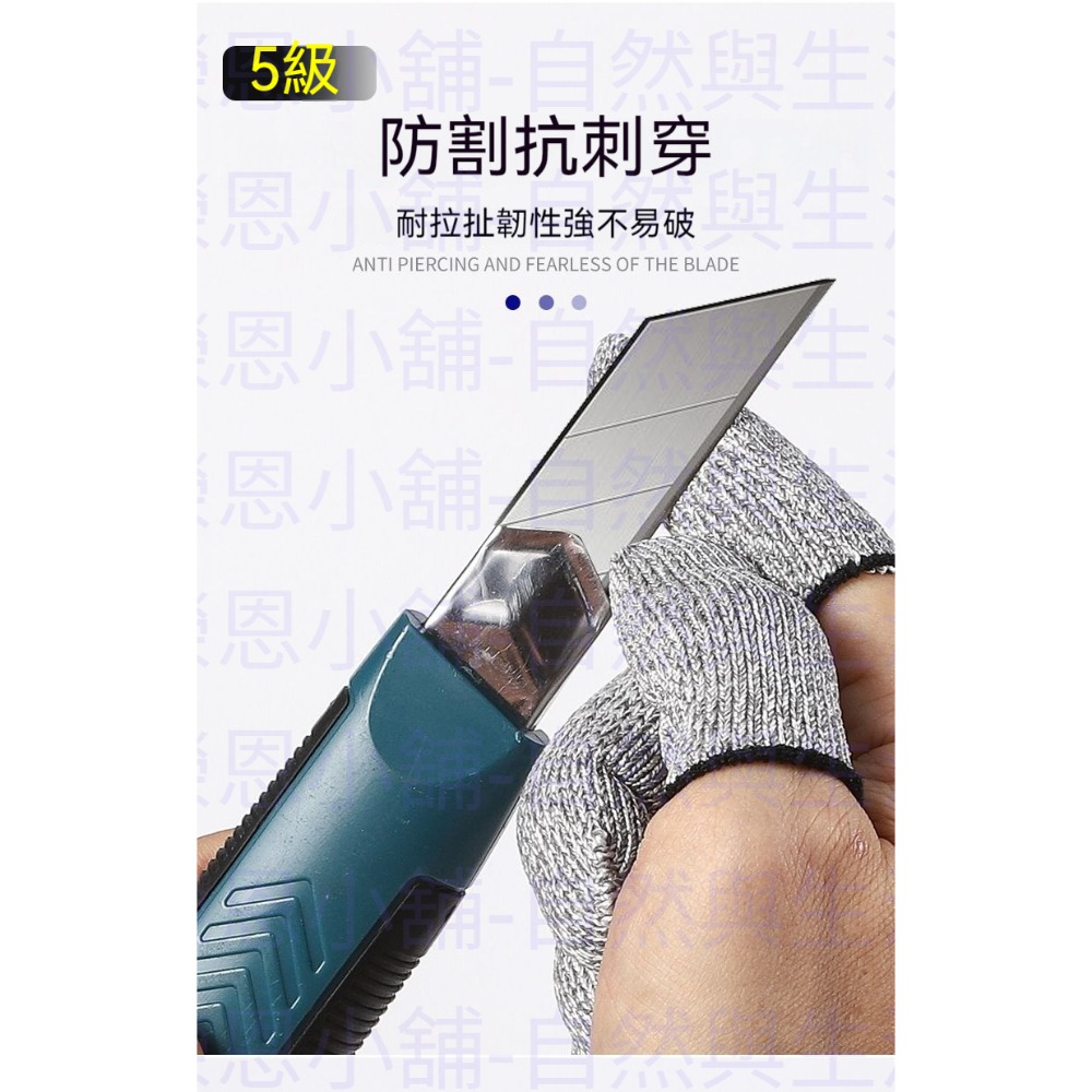 手套 防油手套 工作手套 橡膠手套 修車手套 機械手套 耐磨手套 防滑手套 指套 防割指套 手指保護-規格圖7
