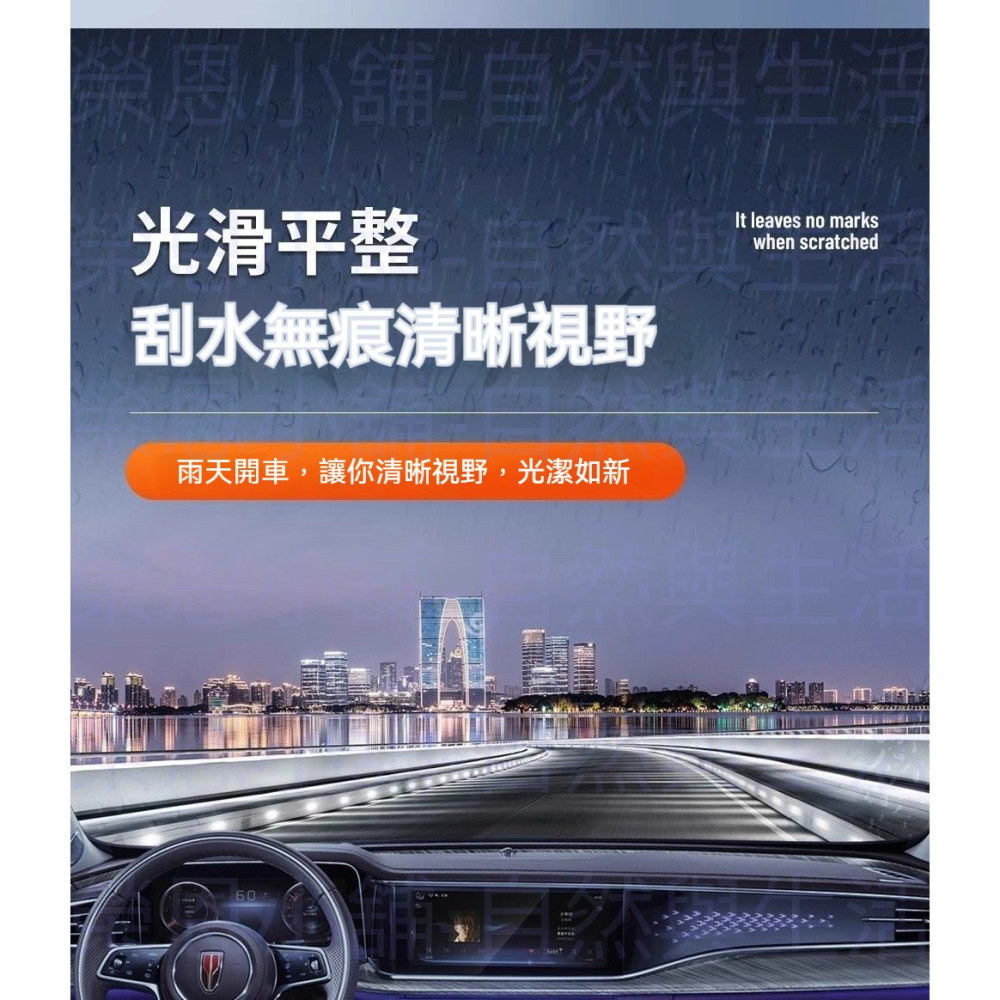 雨刷修復 雨刷修復器 雨刷神器 雨刷 膠條修復 雨刮-細節圖4