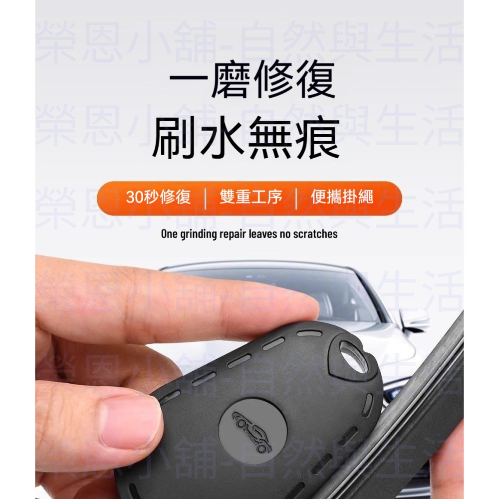 雨刷修復 雨刷修復器 雨刷神器 雨刷 膠條修復 雨刮-細節圖5