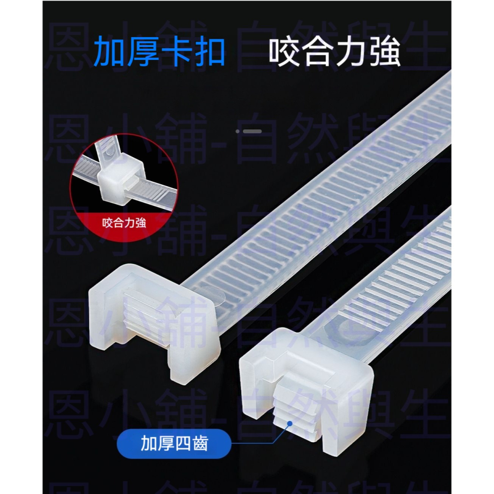 束帶 扎帶 100入 綑綁帶 埋線帶 自鎖束帶 綁帶 整理帶-細節圖5