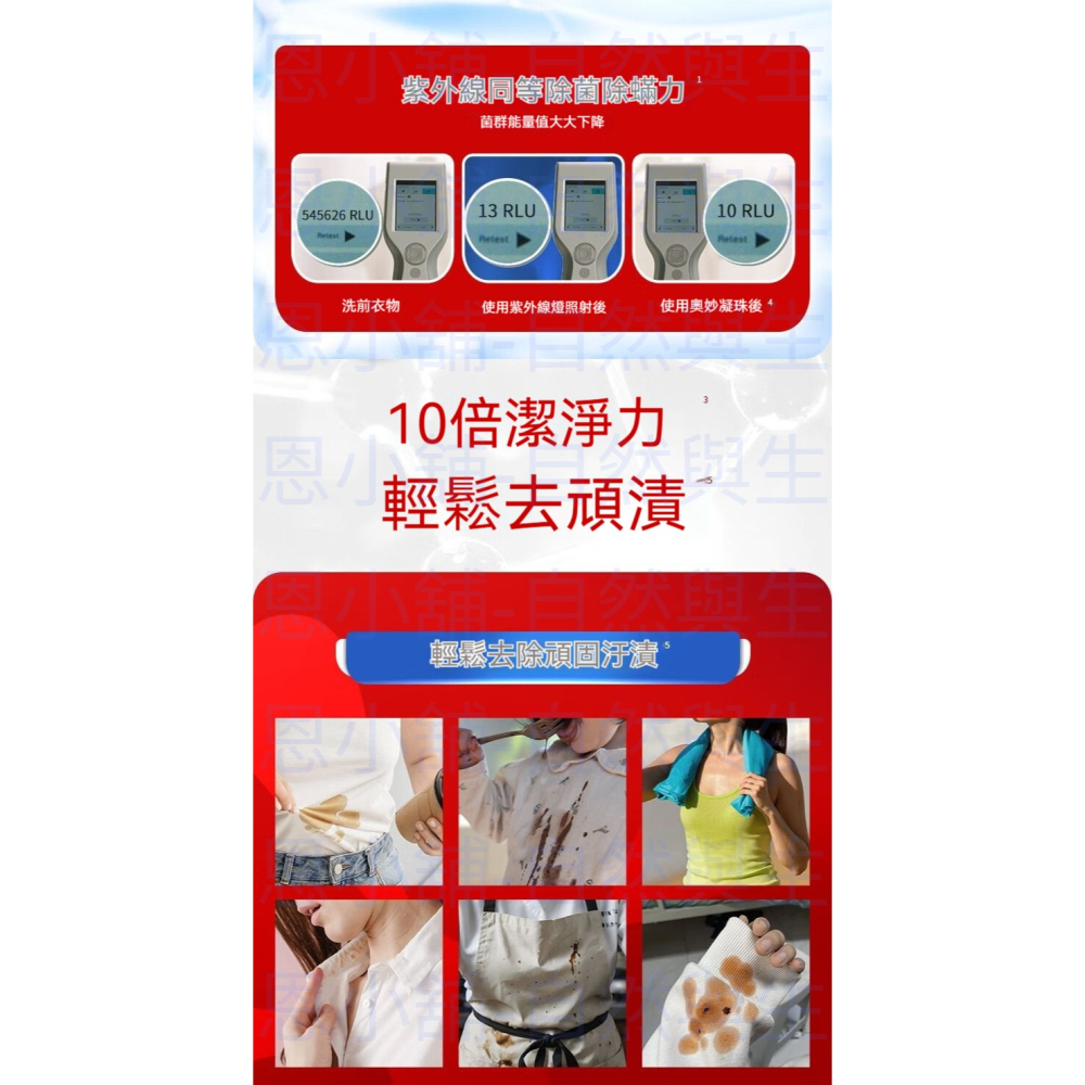 洗衣珠 洗衣凝珠 洗衣劑球 洗衣球 洗衣膠囊 洗衣凝膠球-細節圖4