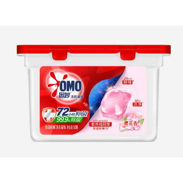 洗衣珠 洗衣凝珠 洗衣劑球 洗衣球 洗衣膠囊 洗衣凝膠球-規格圖6