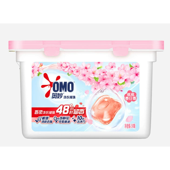 洗衣珠 洗衣凝珠 洗衣劑球 洗衣球 洗衣膠囊 洗衣凝膠球-規格圖6