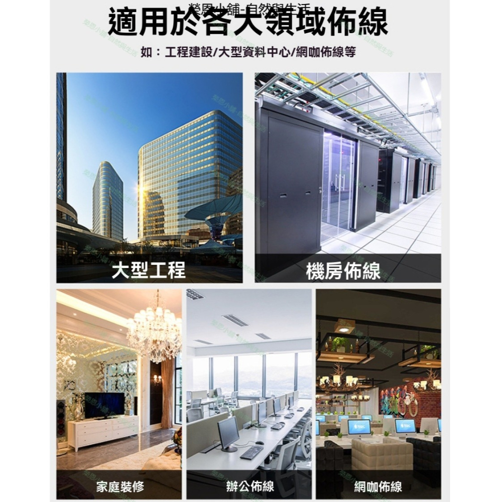 網路線 2米 3米 5米 10米 15米 20米 30米 cat6-細節圖4