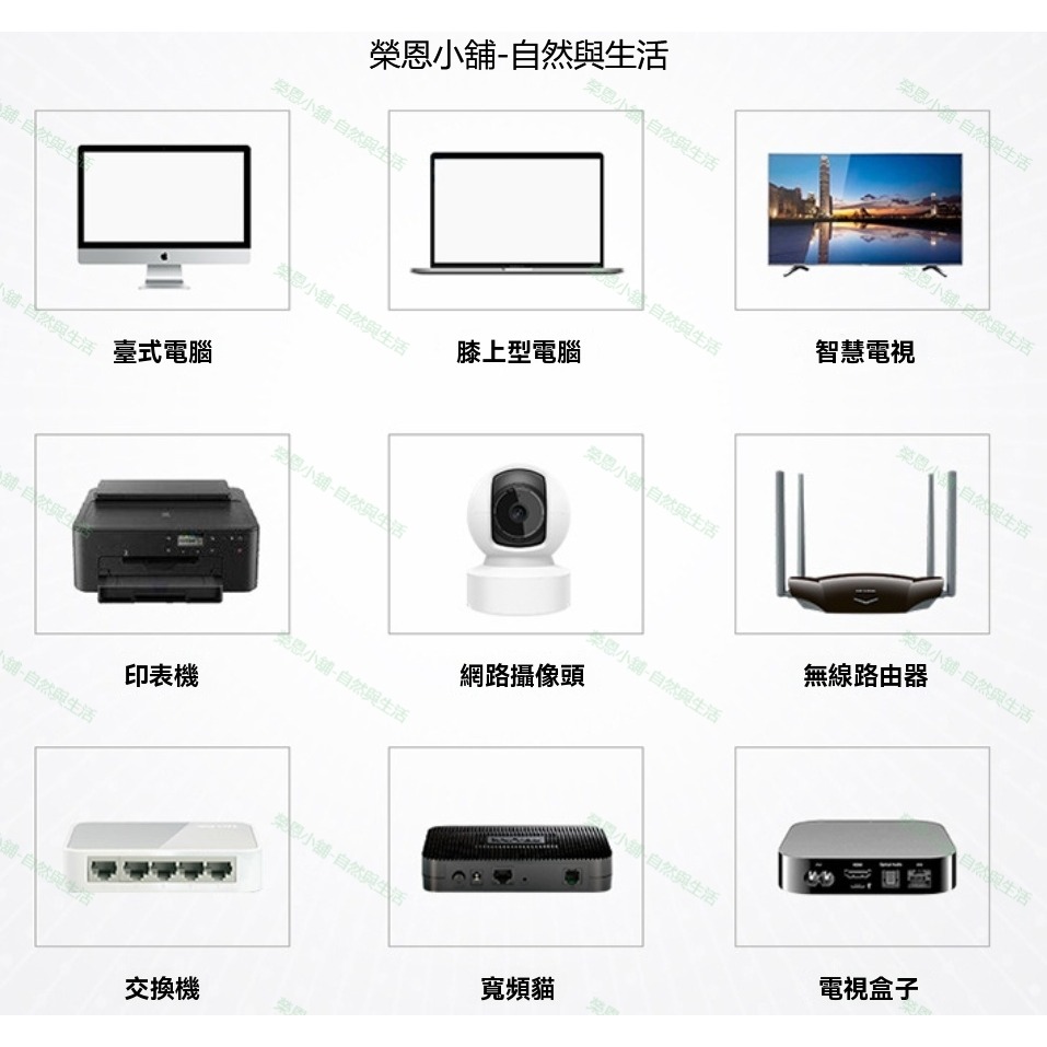 網路線 2米 3米 5米 10米 15米 20米 30米 cat6-細節圖5