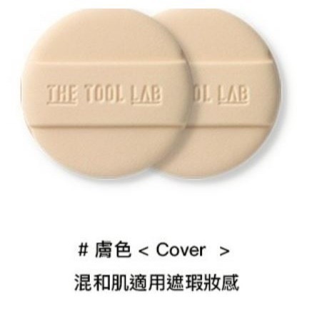 綺綺the tool lab 團購-規格圖1