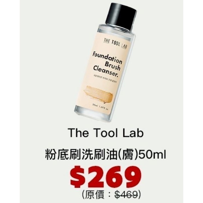 綺綺the tool lab 團購-規格圖1