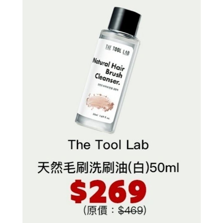 綺綺the tool lab 團購-規格圖1