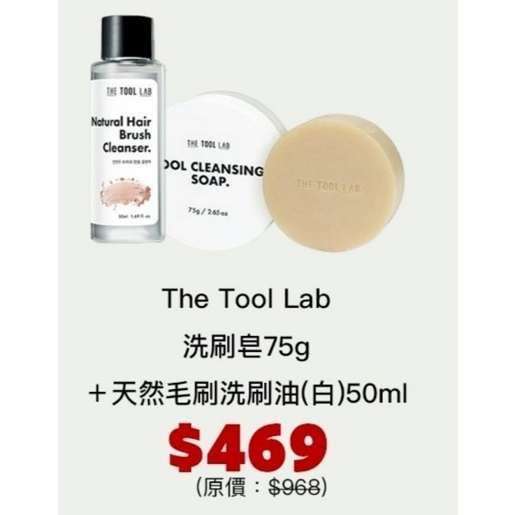 綺綺the tool lab 團購-規格圖1