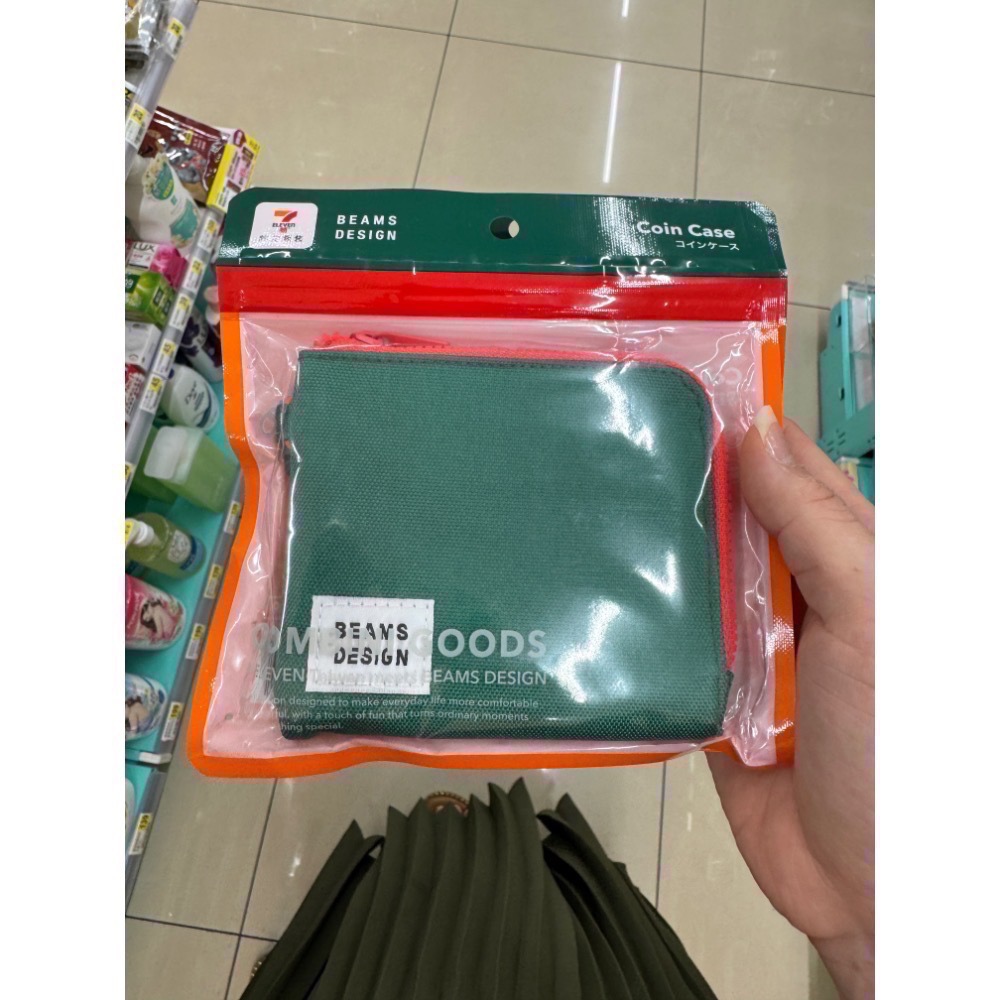 經典三色刺繡零錢包