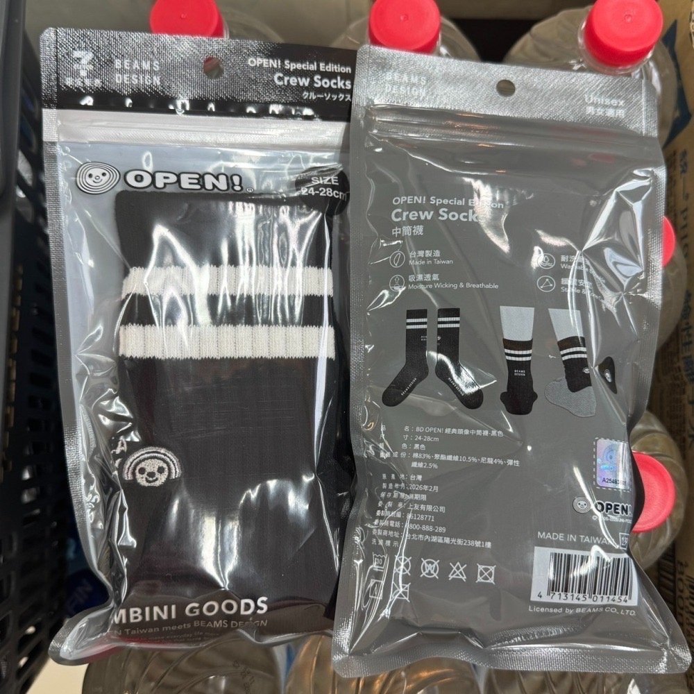 現貨 7-11 BEAMS OPEN!第二波聯名系列-細節圖4