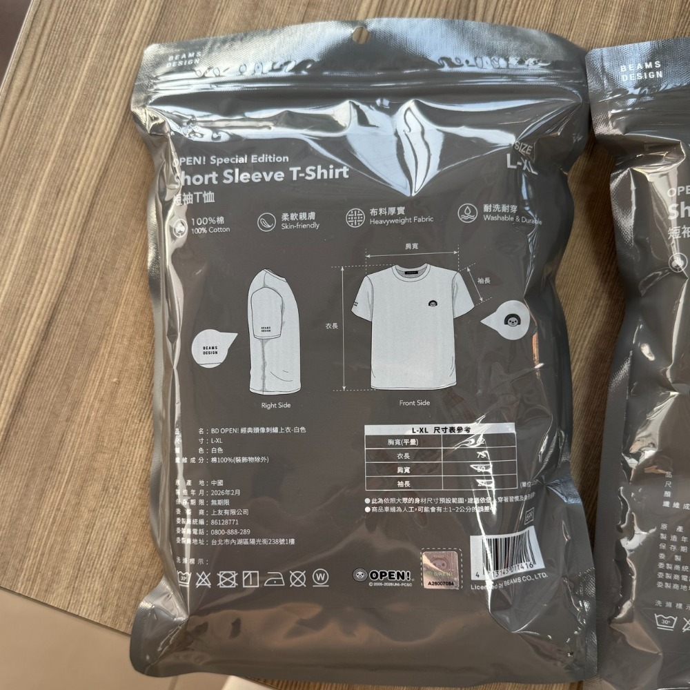 現貨 7-11 BEAMS OPEN!第二波聯名系列-規格圖9