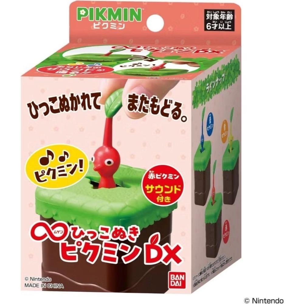 現貨 正版日本任天堂專賣店 皮克敏無限拔拔DX有聲版 lite無生版(拆盒確認)  解憂小物-細節圖2