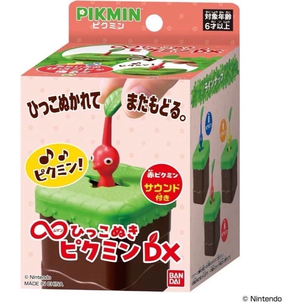 現貨 正版日本任天堂專賣店 皮克敏無限拔拔DX有聲版 lite無生版(拆盒確認)  解憂小物-細節圖2