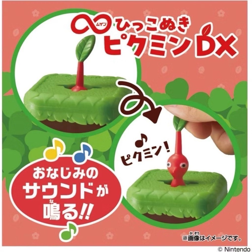 現貨 正版日本任天堂專賣店 皮克敏無限拔拔DX有聲版 lite無生版(拆盒確認)  解憂小物-細節圖9