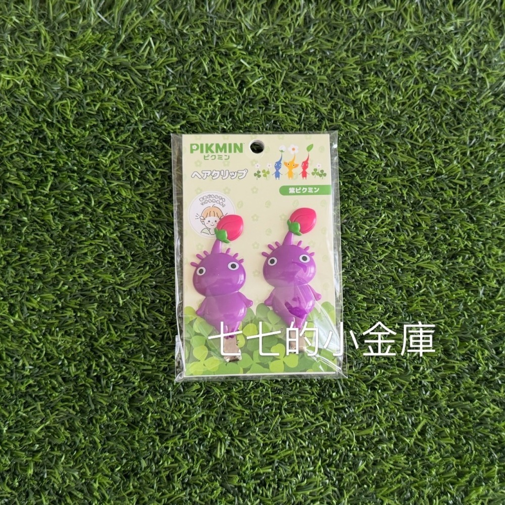 現貨 正版日本任天堂授權 皮克敏髮夾 黃皮髮夾 TWICE 子瑜同款 PIKMIN-細節圖3