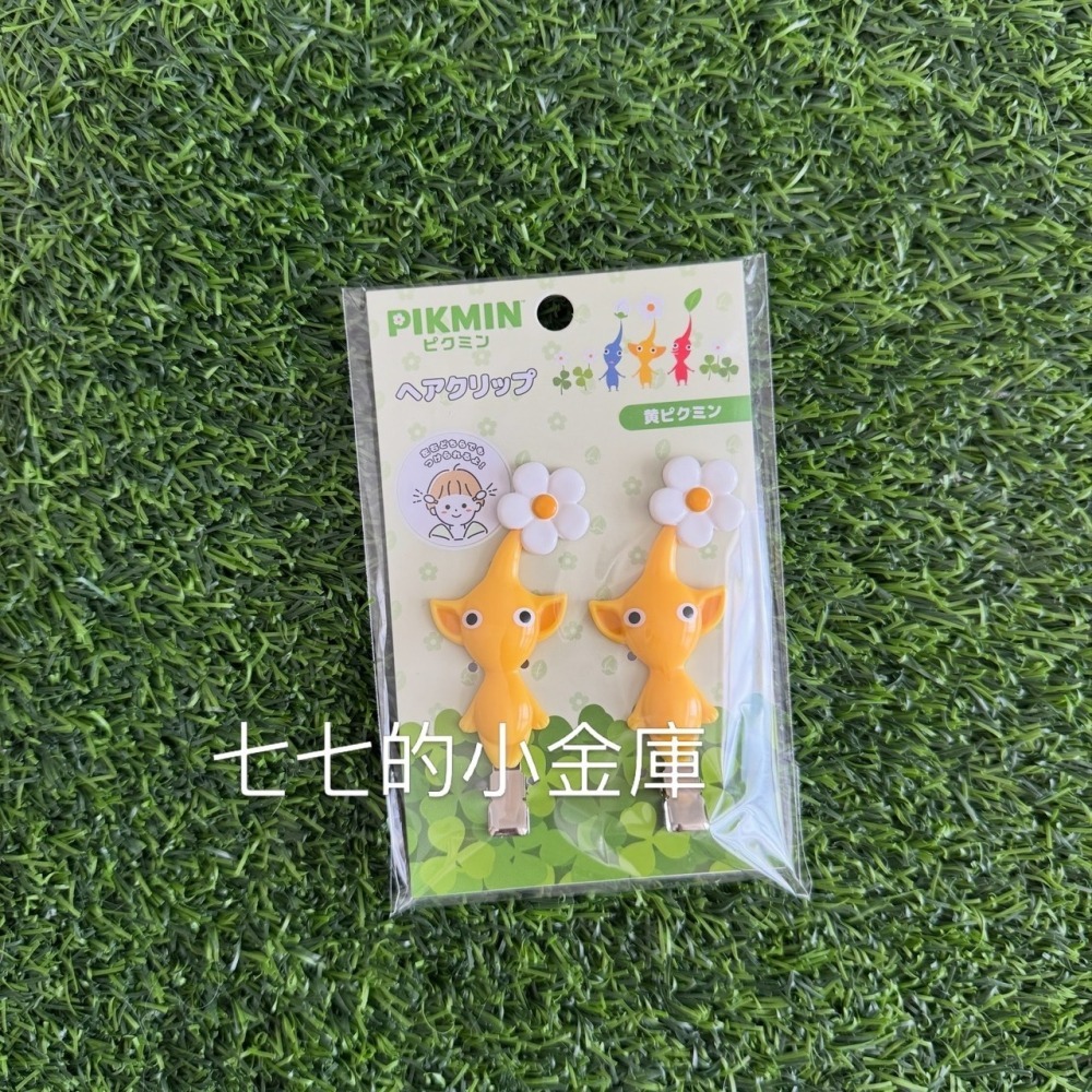 現貨 正版日本任天堂授權 皮克敏髮夾 黃皮髮夾 TWICE 子瑜同款 PIKMIN-細節圖8