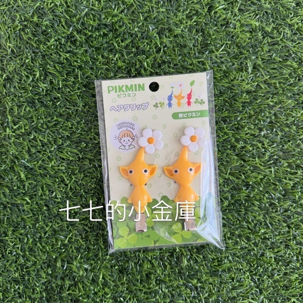 現貨 正版日本任天堂授權 皮克敏髮夾 黃皮髮夾 TWICE 子瑜同款 PIKMIN-規格圖8