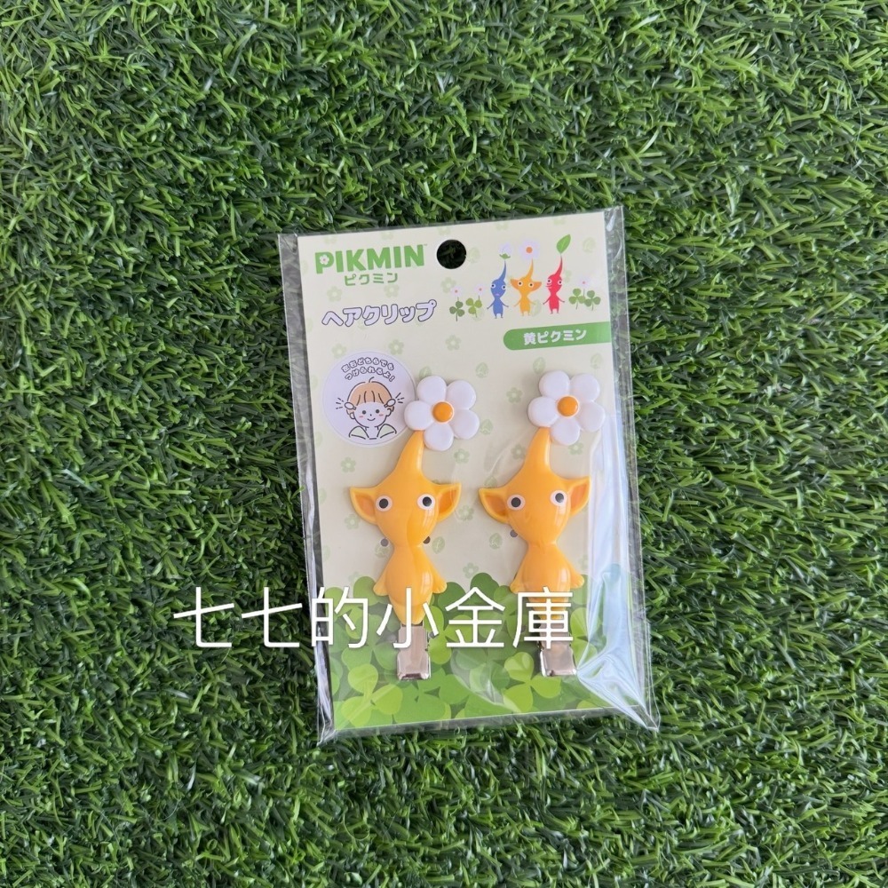 現貨 正版日本任天堂授權 皮克敏髮夾 黃皮髮夾 TWICE 子瑜同款 PIKMIN-規格圖8