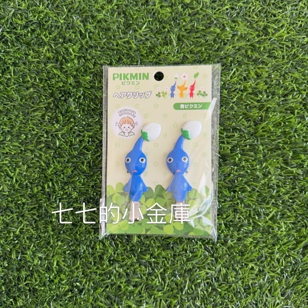 現貨 正版日本任天堂授權 皮克敏髮夾 黃皮髮夾 TWICE 子瑜同款 PIKMIN-規格圖8