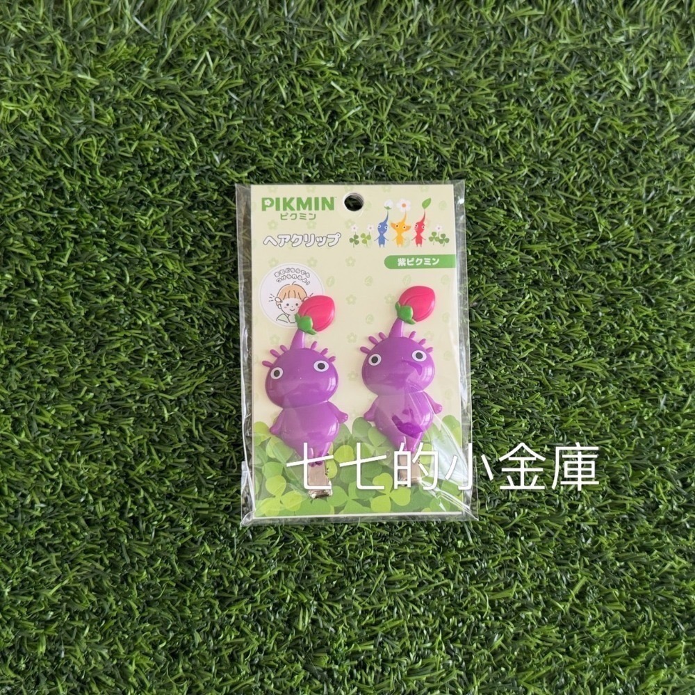 現貨 正版日本任天堂授權 皮克敏髮夾 黃皮髮夾 TWICE 子瑜同款 PIKMIN-規格圖8