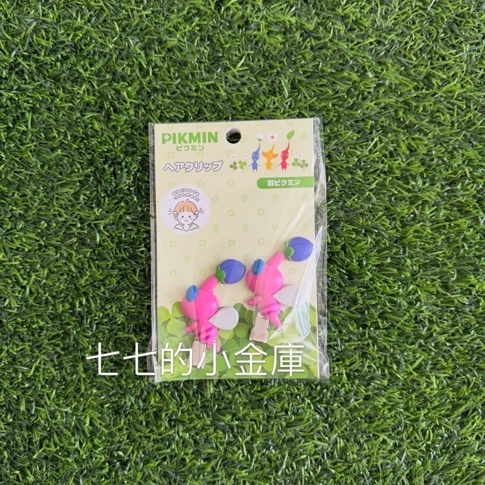 現貨 正版日本任天堂授權 皮克敏髮夾 黃皮髮夾 TWICE 子瑜同款 PIKMIN-規格圖8