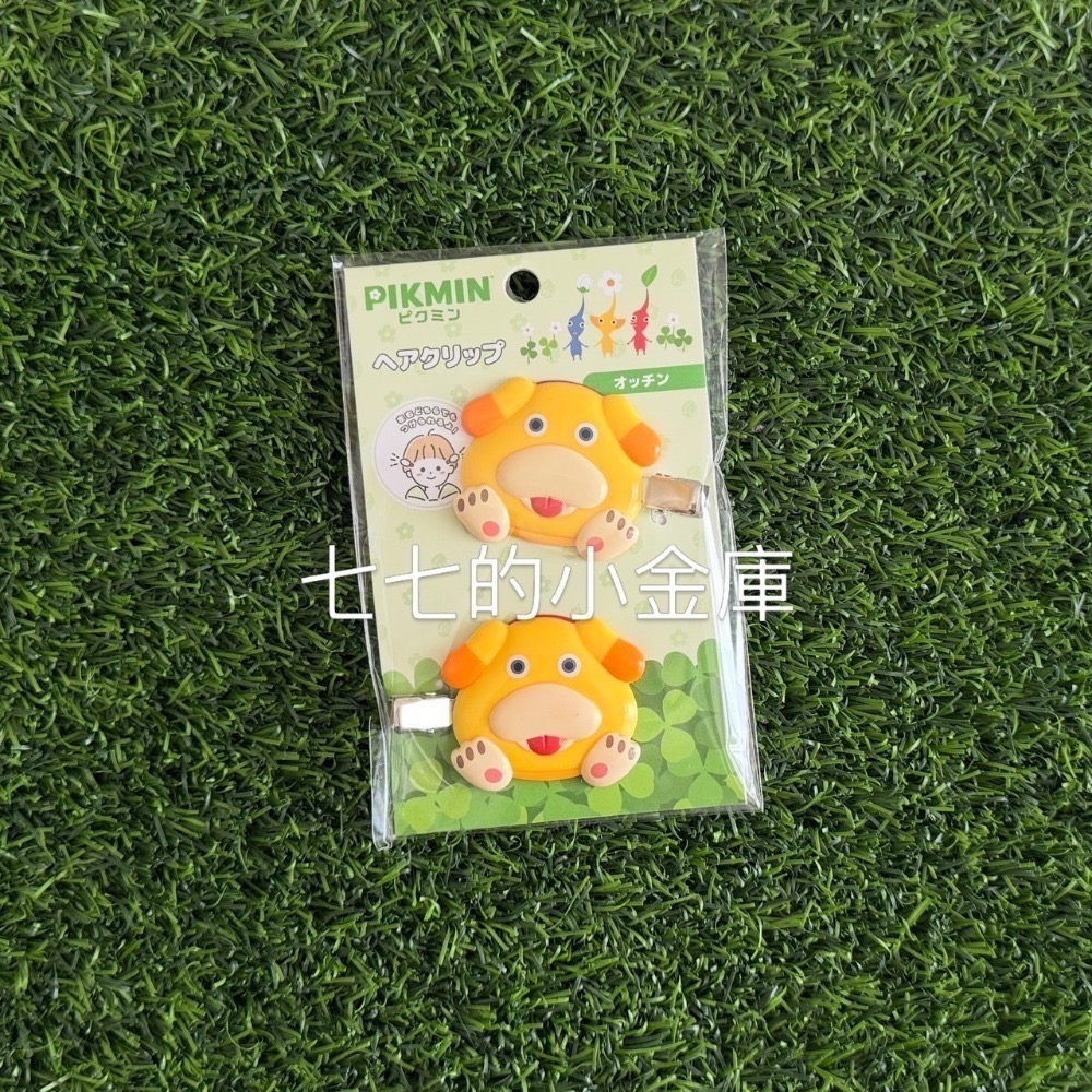 現貨 正版日本任天堂授權 皮克敏髮夾 黃皮髮夾 TWICE 子瑜同款 PIKMIN-規格圖8
