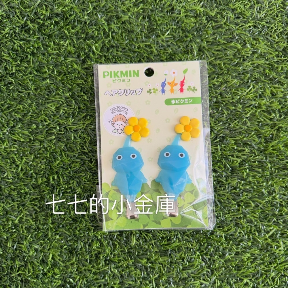 現貨 正版日本任天堂授權 皮克敏髮夾 黃皮髮夾 TWICE 子瑜同款 PIKMIN-規格圖8