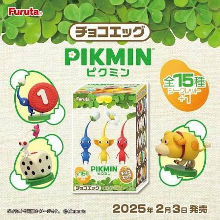 現貨 正版日本任天堂授權 萬代食玩 皮克敏吊飾軟糖 巧克力驚奇蛋-規格圖10