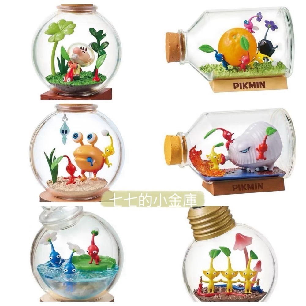 現貨速寄❤️‍🔥正版任天堂皮克敏 一代玻璃生態盲盒 搬運 水邊休息 被拔起-規格圖9