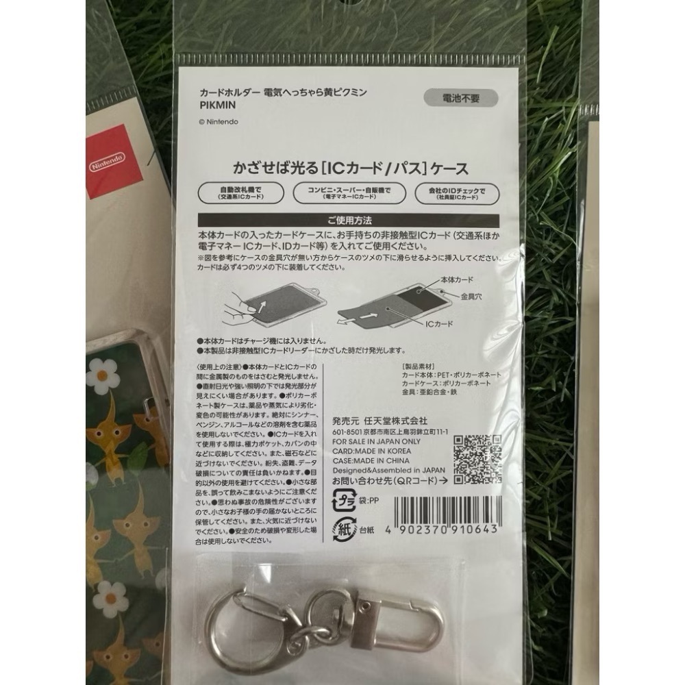 正版任天堂專賣店 皮克敏發光卡套-細節圖4