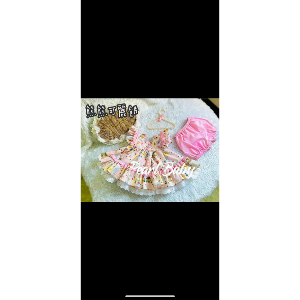 珍珠醉花間重工S+熊熊可麗餅-細節圖2