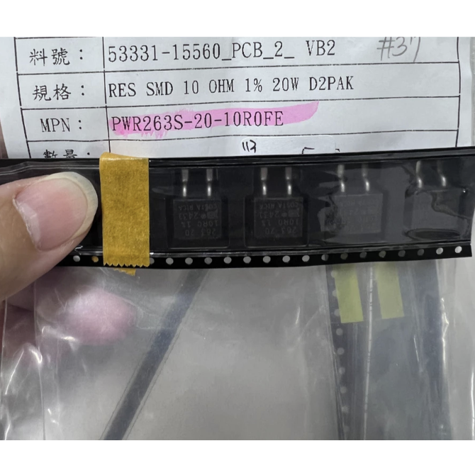 Bourns Inc. PWR263S-20-10R0FE 10 Ohms ±1% 20W 晶片電阻 6顆一組-細節圖3
