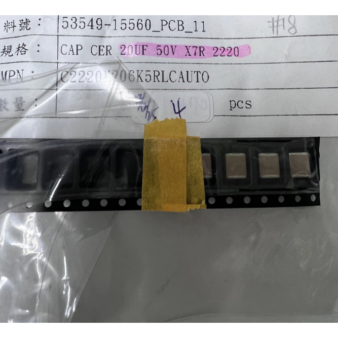 [現貨] KEMET_20 µF ±10% 50V 陶瓷電容 X7R 2220 (公制 5750)-細節圖4