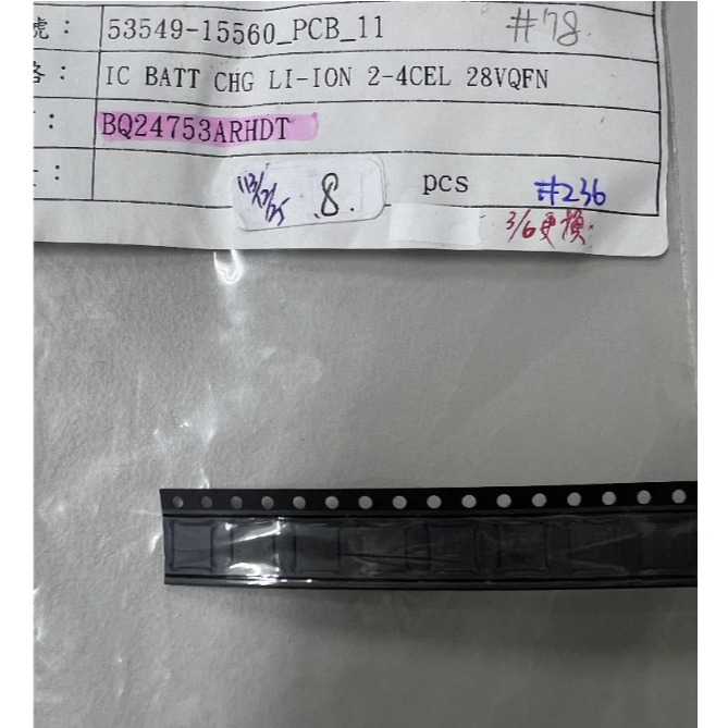 [現貨] Texas Instruments 充電器 IC 鋰離子／聚合物 28-VQFN (5x5)-細節圖4
