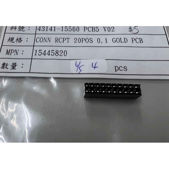 [現貨] Molex 20 位置 插孔 連接器 0.100＂ (2.54mm) 通孔式 金-細節圖5