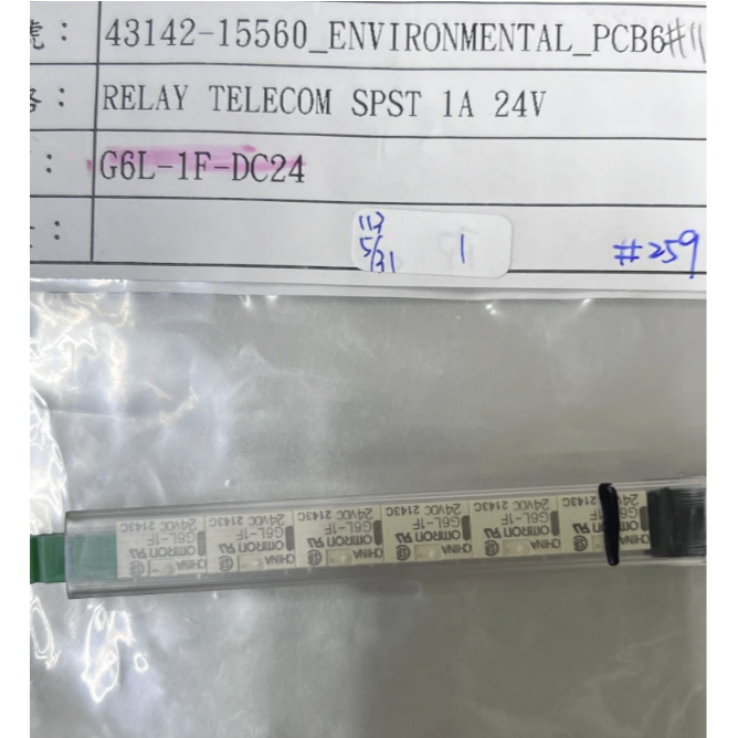 [現貨] Omron 電信 繼電器 SPST-常開 (1 Form A) 表面黏著式- 6顆1組-細節圖4