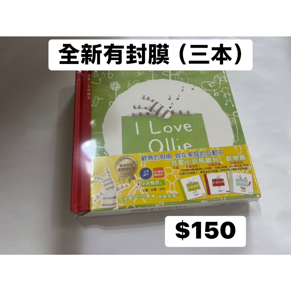 st書*2-細節圖2
