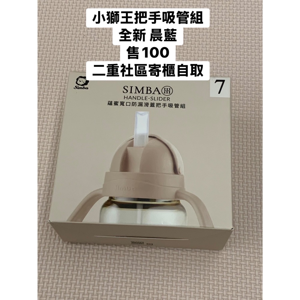 呈-細節圖2