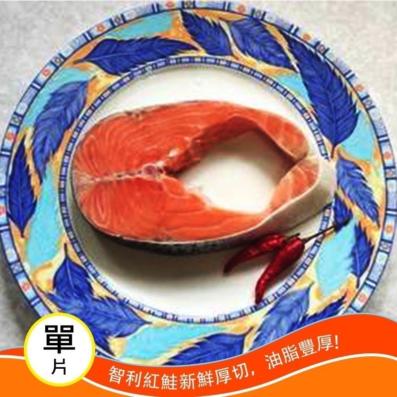 【海錦富】檸香鮭魚：鮮美鮭魚佐鹹檸檬醬提味，激出風味新火花！-細節圖3