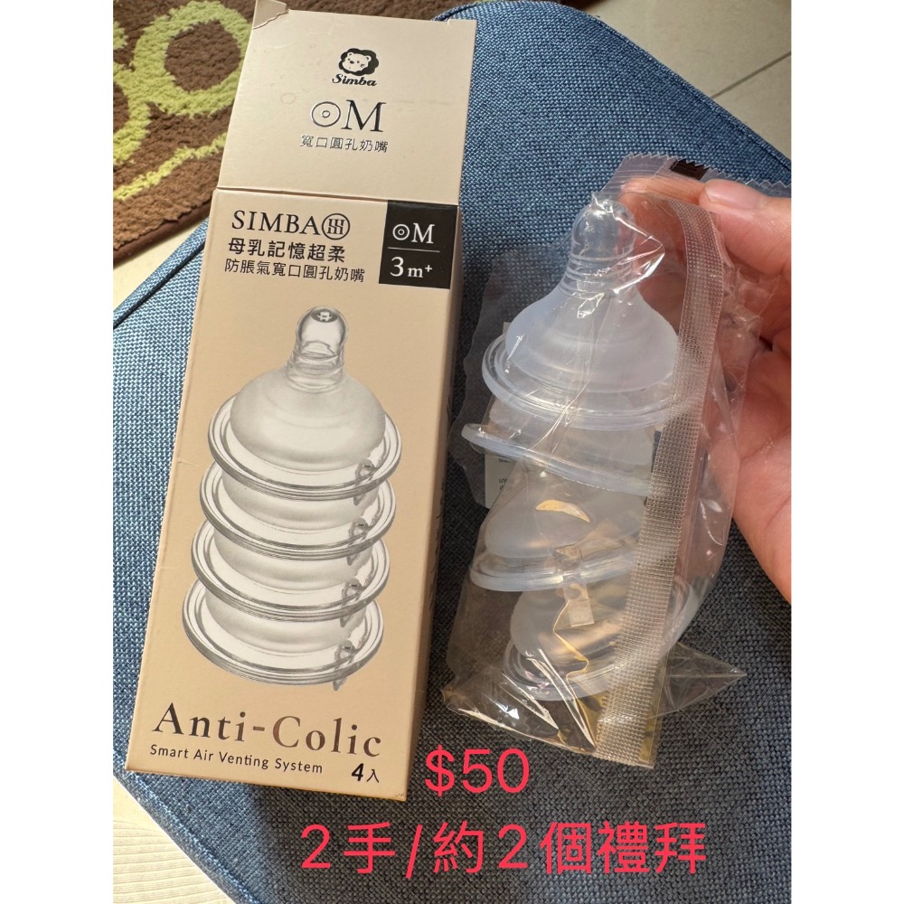 奶嘴頭、奶瓶環、微笑奶嘴-細節圖2