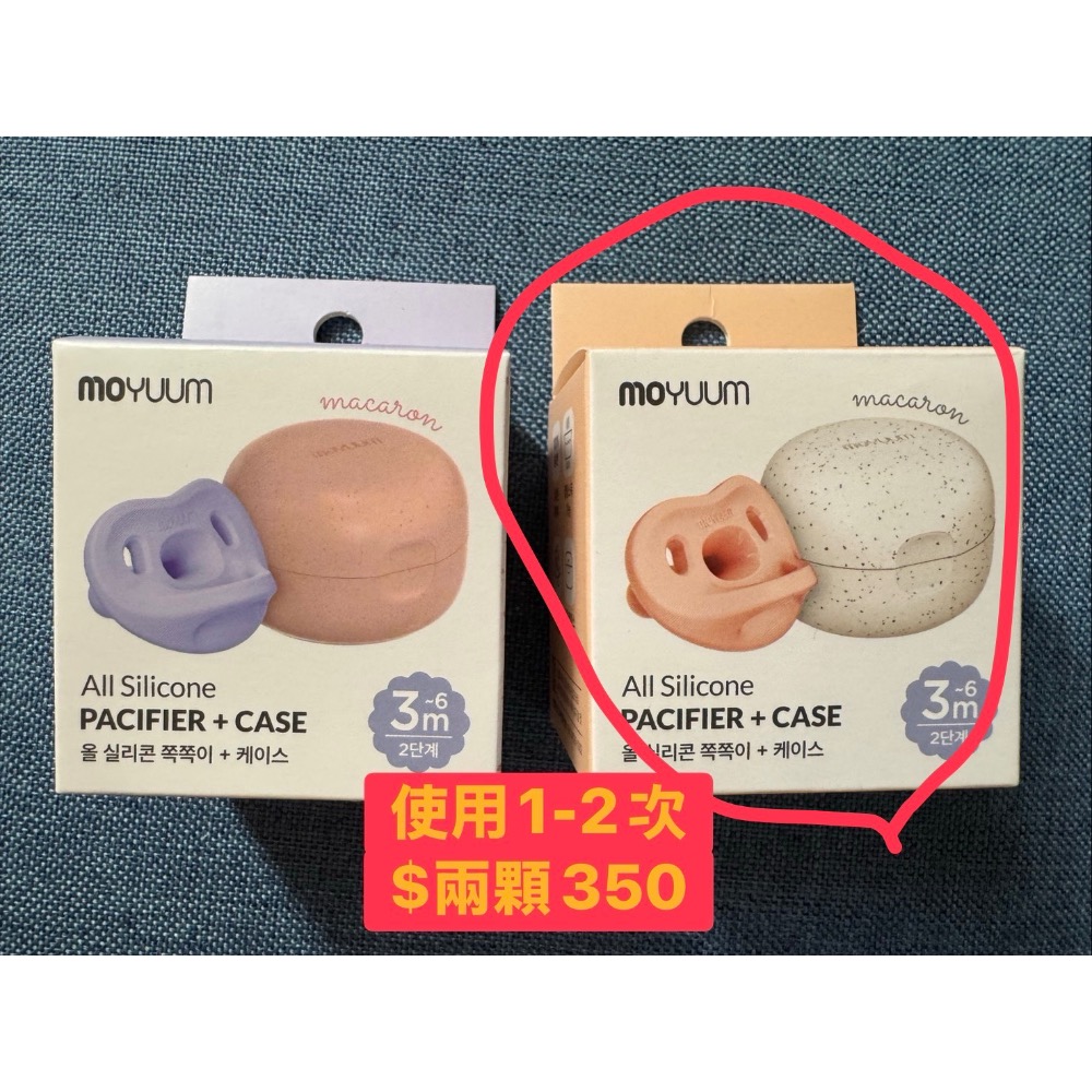 奶嘴頭、奶瓶環、微笑奶嘴-細節圖3