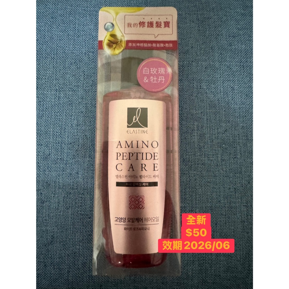 嬰幼商品-細節圖2